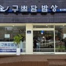 보령시니어클럽 이미지