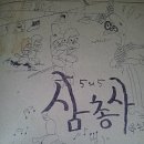 탁구 5반 이미지