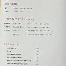 치킨주막 이미지