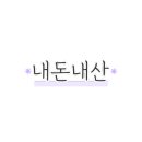 응급실국물떡볶이동탄 이미지