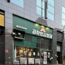 맛집] 플레이팅부터 맛까지 완벽한 한우 소곱창 맛집 ‘곱창왕김형제 양재역본점’ 후기(메뉴, 주차, 예약)