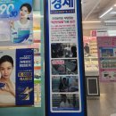 원주 안경점 으뜸플러스 무실점을 찾게되는 이유