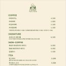 포레스트 베이커리 이미지