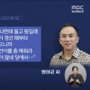 "오빠 대통령 자격 있는 거야?" 김건희 닦달에 윤이 명씨한테 전화했다는 주장이 나옴 이미지