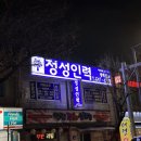 일꾼인력;용역 네이버블로그