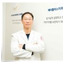 에이플러스치과 네이버블로그