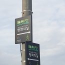 DMZ 평화의 길 34코스 이미지