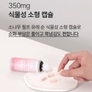 [마미앤대디]마미앤대디 이너 유산균 여성 유산균 섭취 및 추천 후기