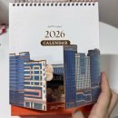 카페달력 | 지방이 인형 키링 2026년 달력 증정 후기 | 카페 이벤트