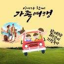 놀부네닭갈비 | 춘천 애니메이션 박물관을 아이와 함께 부산 거제동 / 연산동 링크 에스테틱 링크원짱이 가봤습니다.