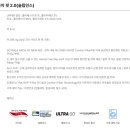 (주)슬립서포트 네이버블로그