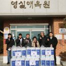 영실애육원 이미지
