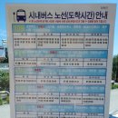 CU정동진으뜸점 이미지