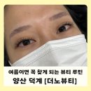 덕계11길 이미지