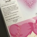 言葉はまるで雪の結晶
