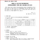 용평천 이미지