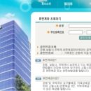 모가우체국 이미지