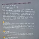 완도 묘당도 이충무공 유적 | 전남 완도 가볼만한곳 묘당도 이충무공 유적