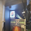 솥돈(주안점) 이미지