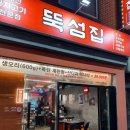 뚝섬1번약국