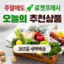 어썸주스 경산점 | 2022년 6월 11일 사블랑카페 체험단 모집 안내