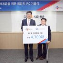 한국전산 이미지
