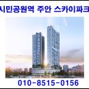 시민공원역 이미지