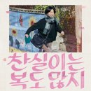 복도네 이미지