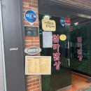 엄마는요리사 | 팔공산 엄마밥상 본점 | 흑백요리사 출연 한식당 내돈내산 후기