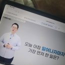 23.12_1. 저기요, 일기에 먹는 사진 너무 많아요