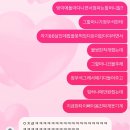 야호종강이당