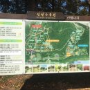 너나들이쉼터화장실 | 단풍구경 인천대공원/인천대공원너나들이캠핑장