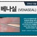 참편한하지외과의원 이미지