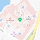 울진군의료원 | 경북산후조리원 울진군의료원공공산후조리원 가격 할인 이벤트