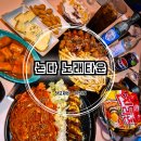 상남동267 | 창원 상남동 룸술집 논다노래타운 노래 대결 노래방