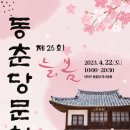 늘;봄 이미지