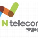 N-텔레콤 이미지