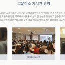 미소하나치과의원 이미지