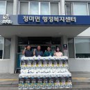 정미초등학교 이미지