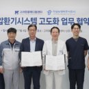 고려동물메디컬센터 이미지