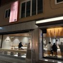 부산기계공고 입구 앞 | 타이거텐푸라 2번 방문 끝에 먹은 후기 (혼자 여행 추천)