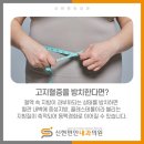 신현편안내과의원 이미지