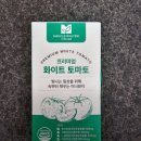 피부 하얘지는 루틴! 화이토민 한달 찐 후기