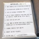 실내사격장(1층) | 강동구 놀거리 추천! 에듀건 스타디움 실내 이색 데이트 레이저 사격장
