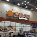 오레시피포항 아시아경제