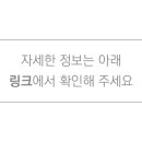 송지오롯데인천