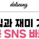 인흥길 이미지