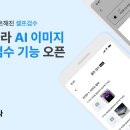 중고나라 이미지