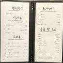 황금목장염소요리 이미지