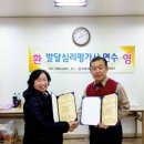 (사)한국다문화복지협회 이미지